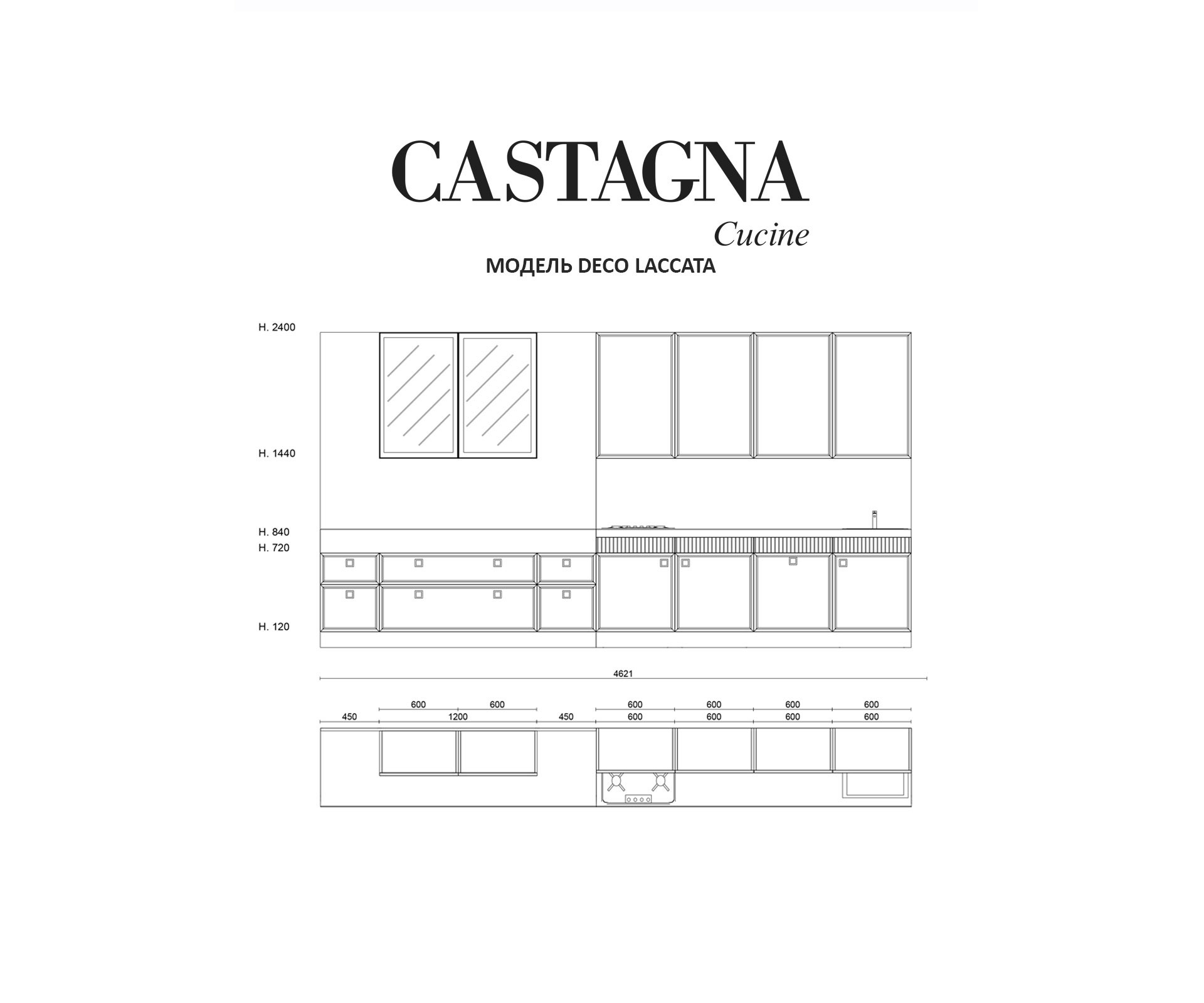Итальянская кухня Castagna Deco Laccata_2